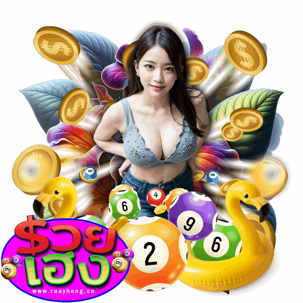 ruayheng com